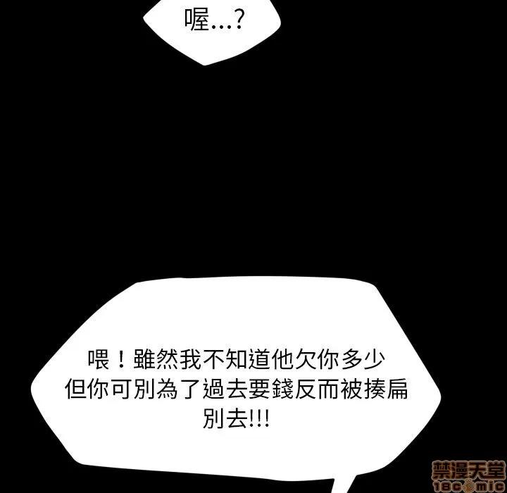 15分钟 15分钟 36 end.zip 第57页