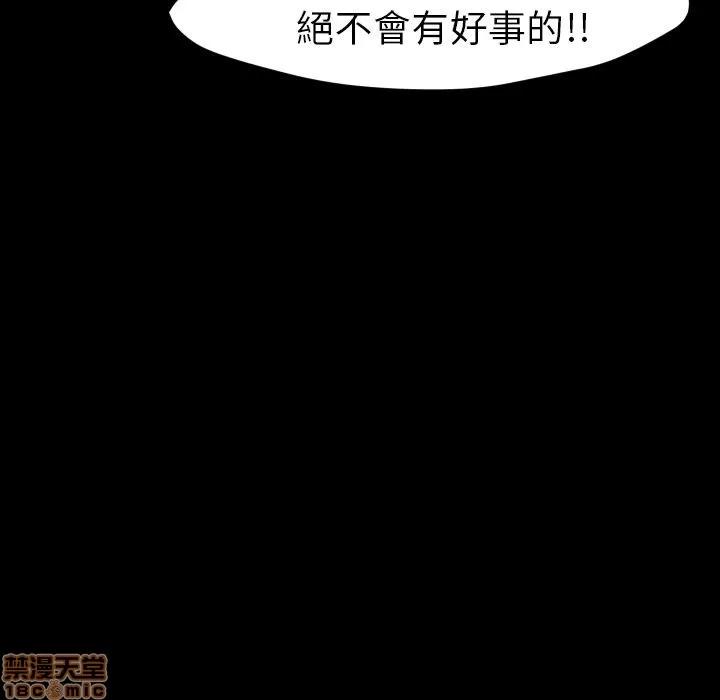 15分钟 15分钟 36 end.zip 第59页