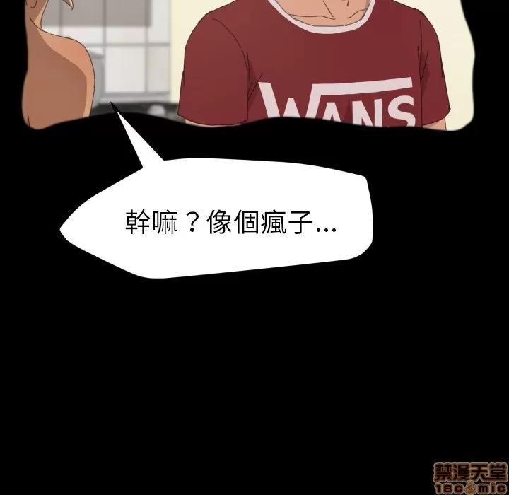 15分钟 15分钟 36 end.zip 第61页
