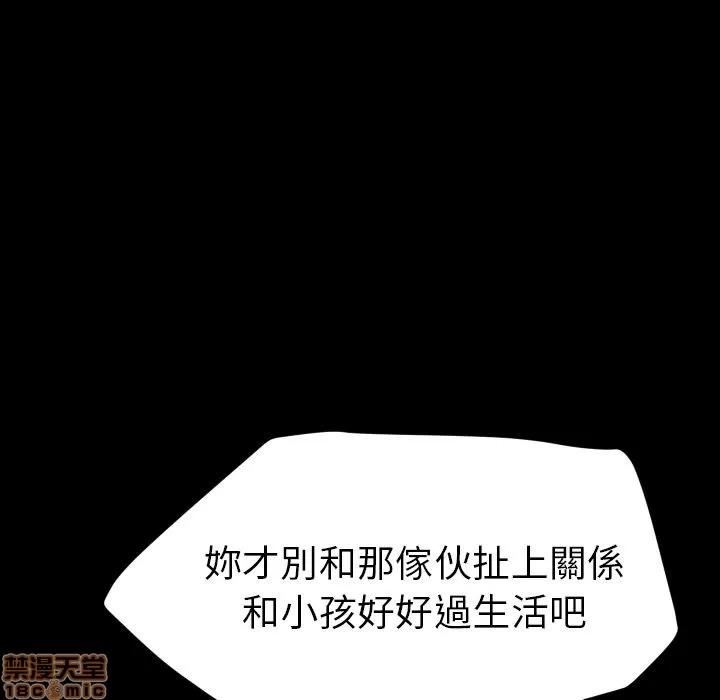 15分钟 15分钟 36 end.zip 第62页