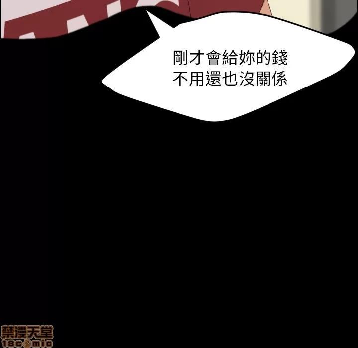 15分钟 15分钟 36 end.zip 第65页