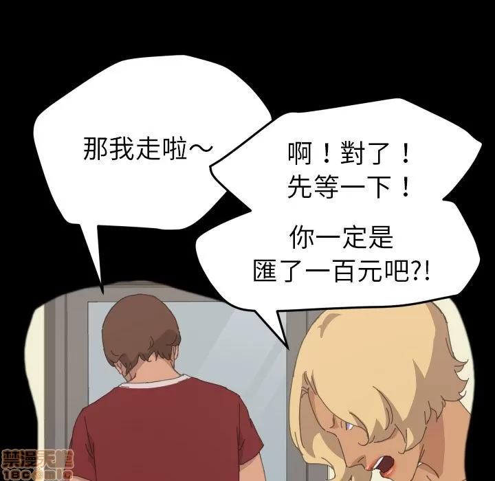 15分钟 15分钟 36 end.zip 第66页