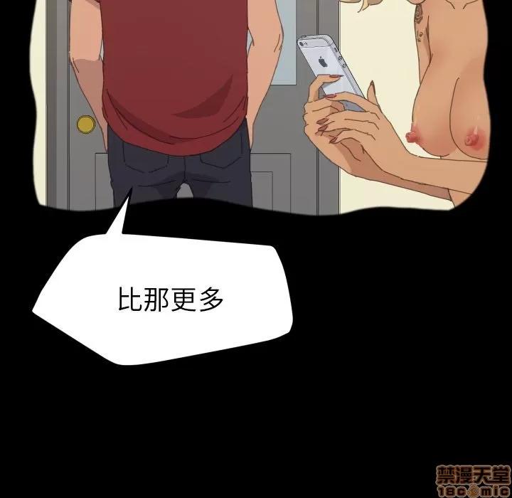 15分钟 15分钟 36 end.zip 第67页