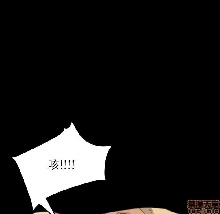 15分钟 15分钟 36 end.zip 第68页