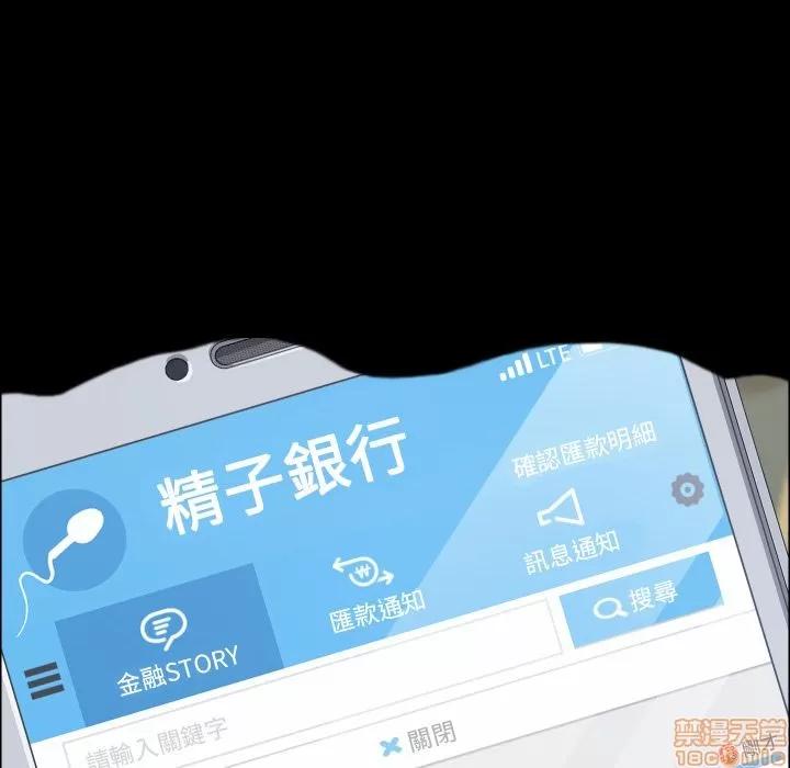 15分钟 15分钟 36 end.zip 第70页