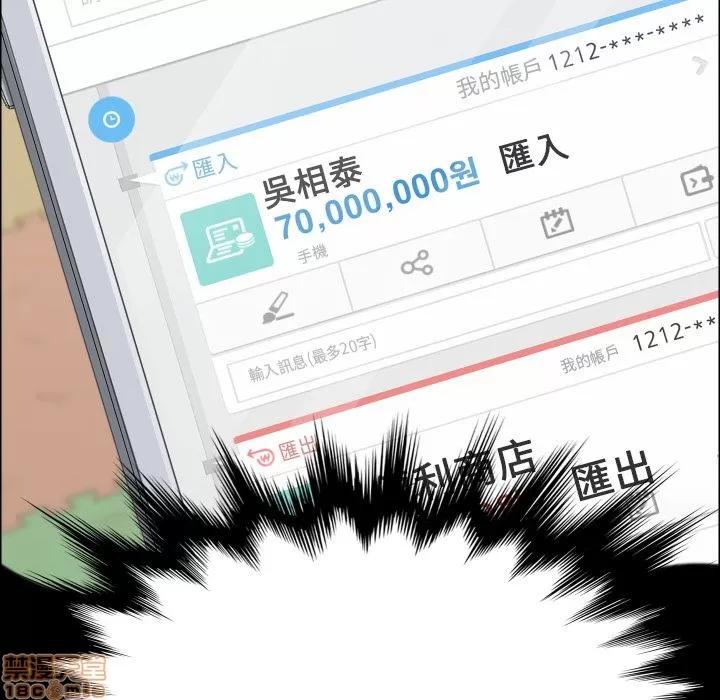 15分钟 15分钟 36 end.zip 第71页
