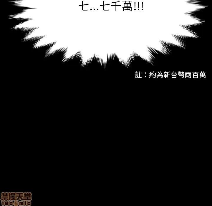 15分钟 15分钟 36 end.zip 第72页