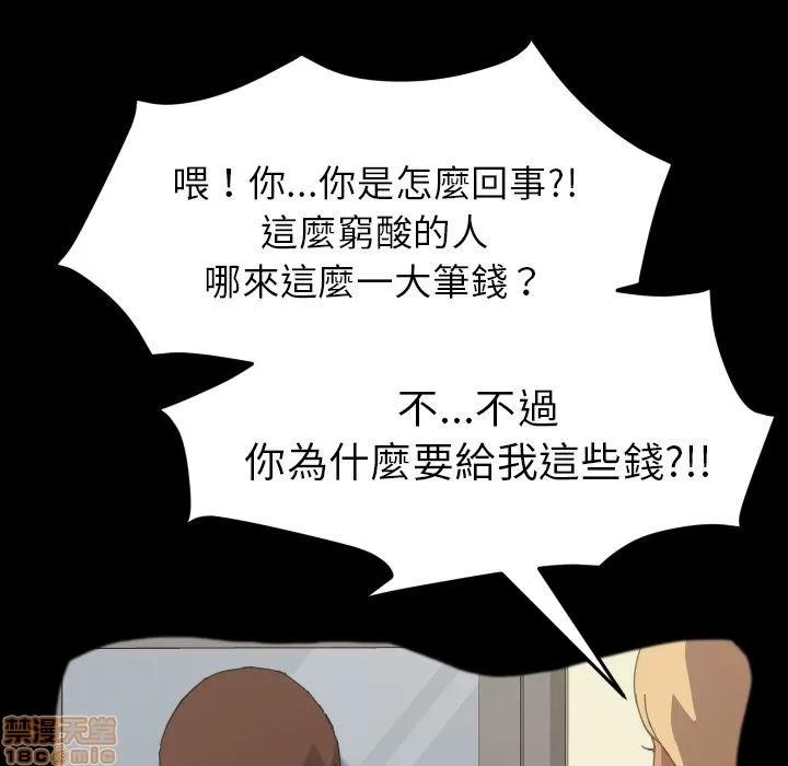 15分钟 15分钟 36 end.zip 第73页