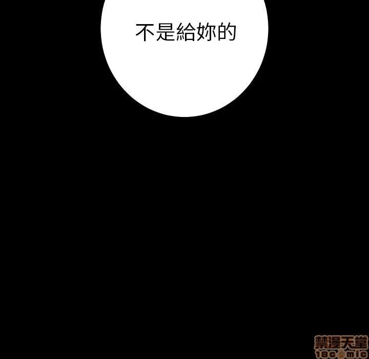 15分钟 15分钟 36 end.zip 第76页