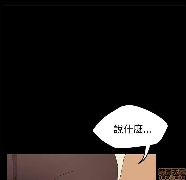 15分钟 15分钟 36 end.zip 第81页