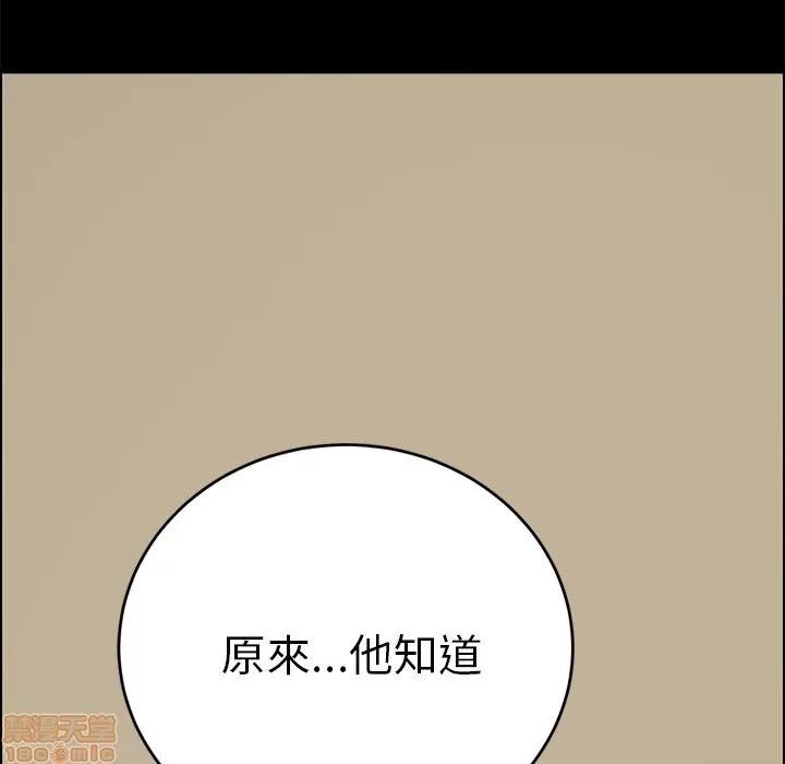 15分钟 15分钟 36 end.zip 第84页