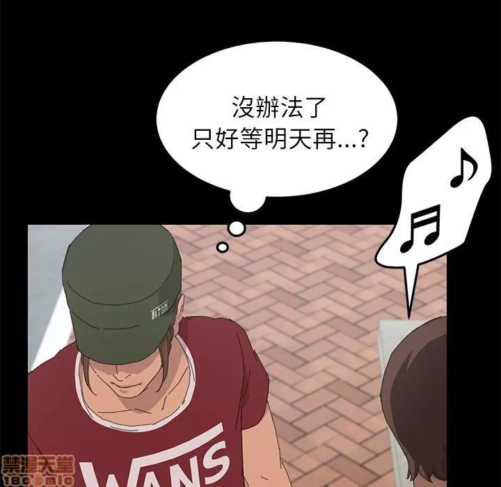 15分钟 15分钟 36 end.zip 第95页