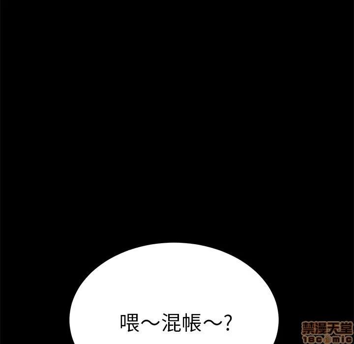 15分钟 15分钟 36 end.zip 第98页