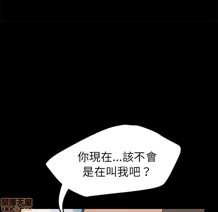 15分钟 15分钟 36 end.zip 第102页