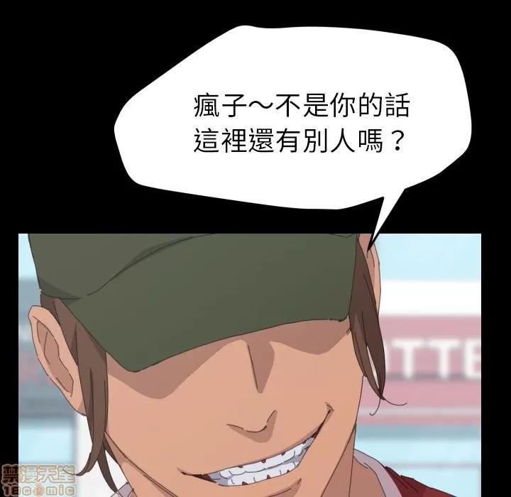 15分钟 15分钟 36 end.zip 第104页