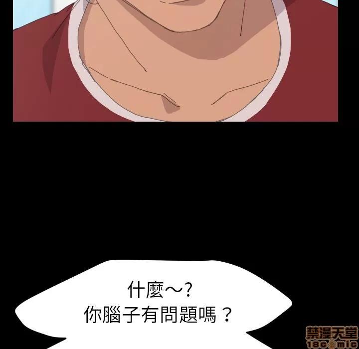 15分钟 15分钟 36 end.zip 第105页