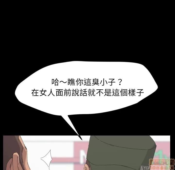 15分钟 15分钟 36 end.zip 第107页