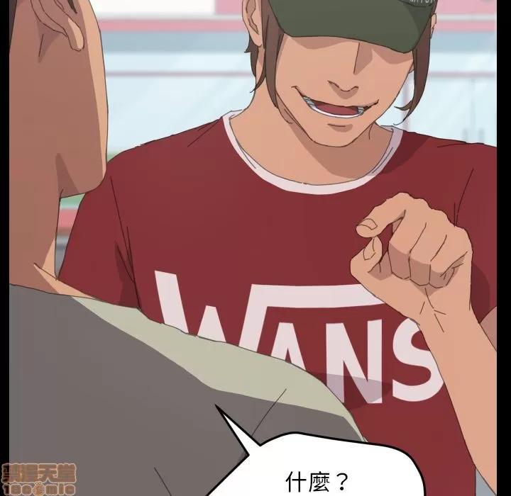 15分钟 15分钟 36 end.zip 第108页