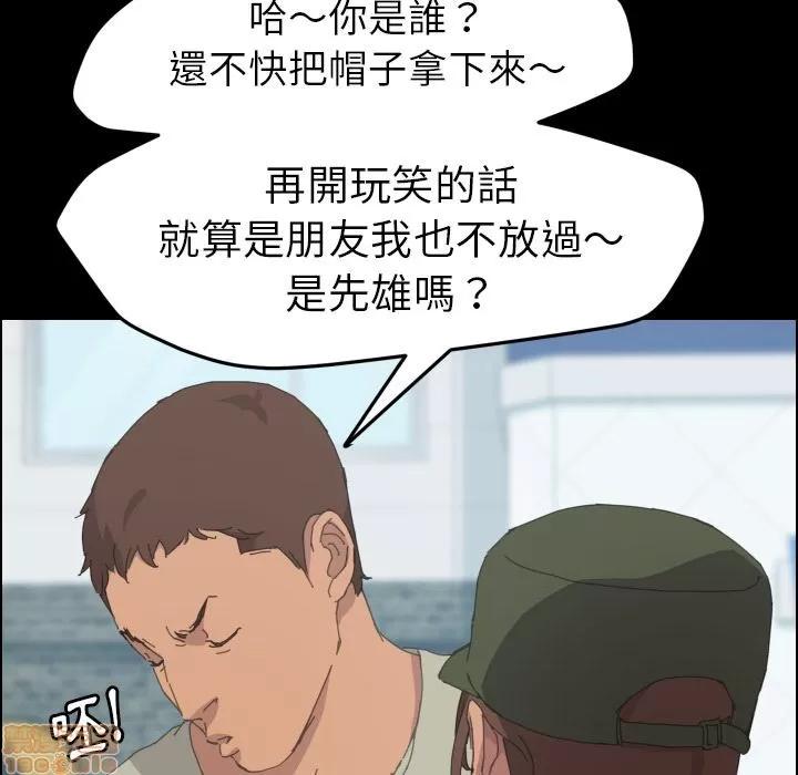 15分钟 15分钟 36 end.zip 第110页