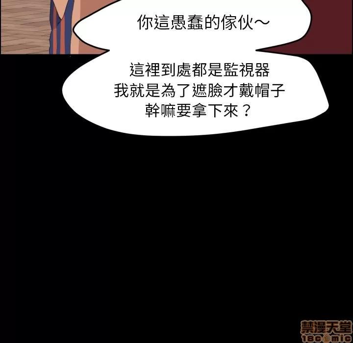 15分钟 15分钟 36 end.zip 第112页