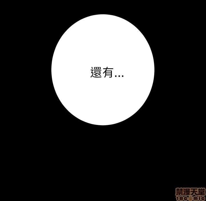 15分钟 15分钟 36 end.zip 第113页