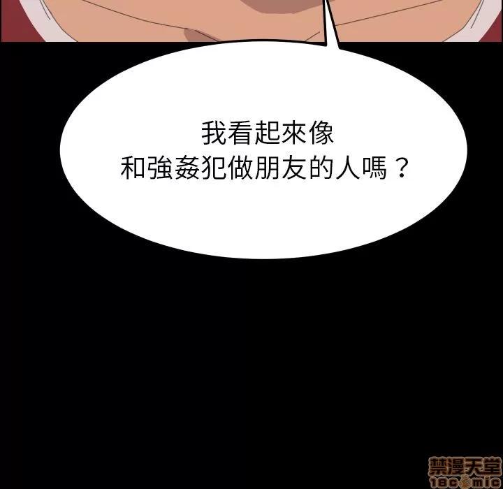15分钟 15分钟 36 end.zip 第116页