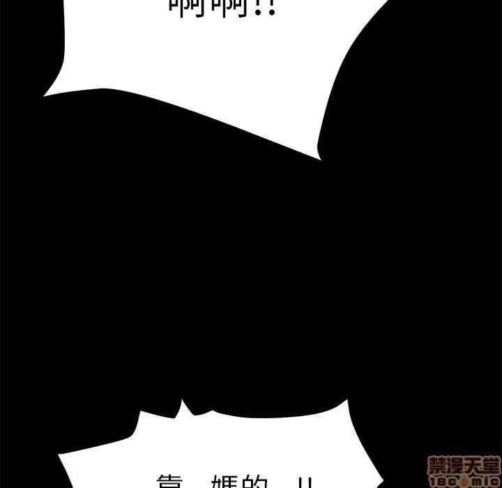 15分钟 15分钟 36 end.zip 第133页