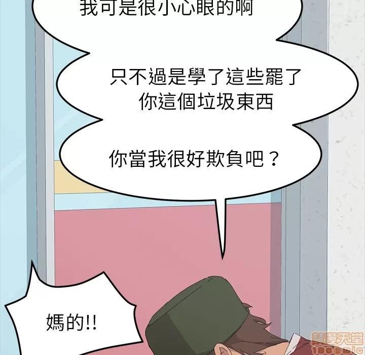 15分钟 15分钟 36 end.zip 第136页