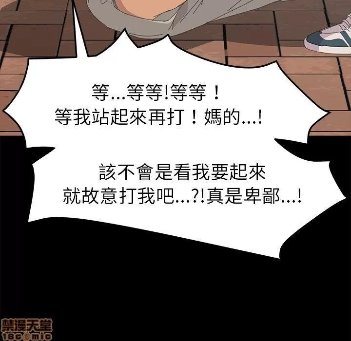 15分钟 15分钟 36 end.zip 第138页