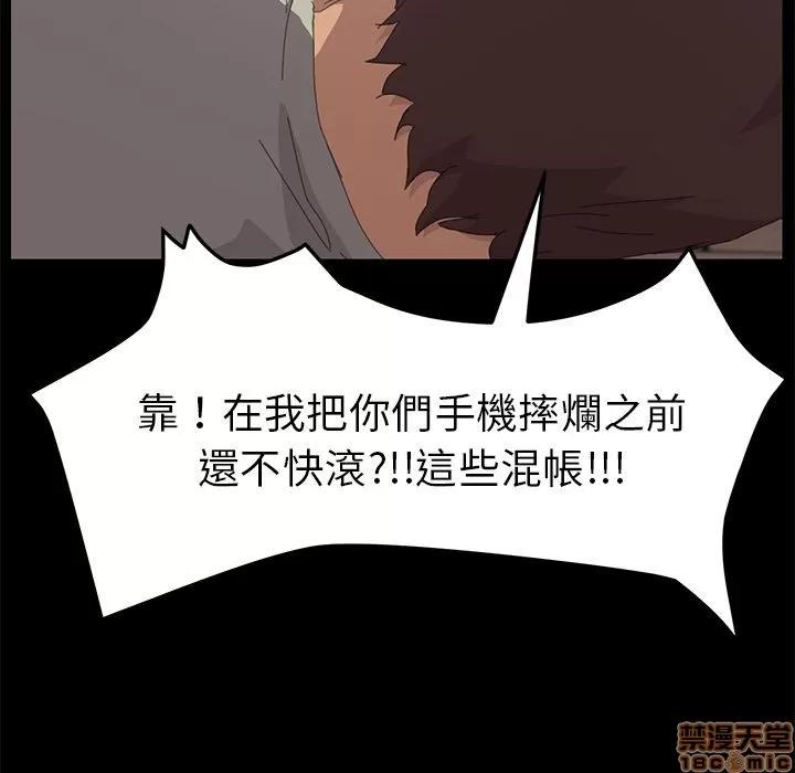15分钟 15分钟 36 end.zip 第143页