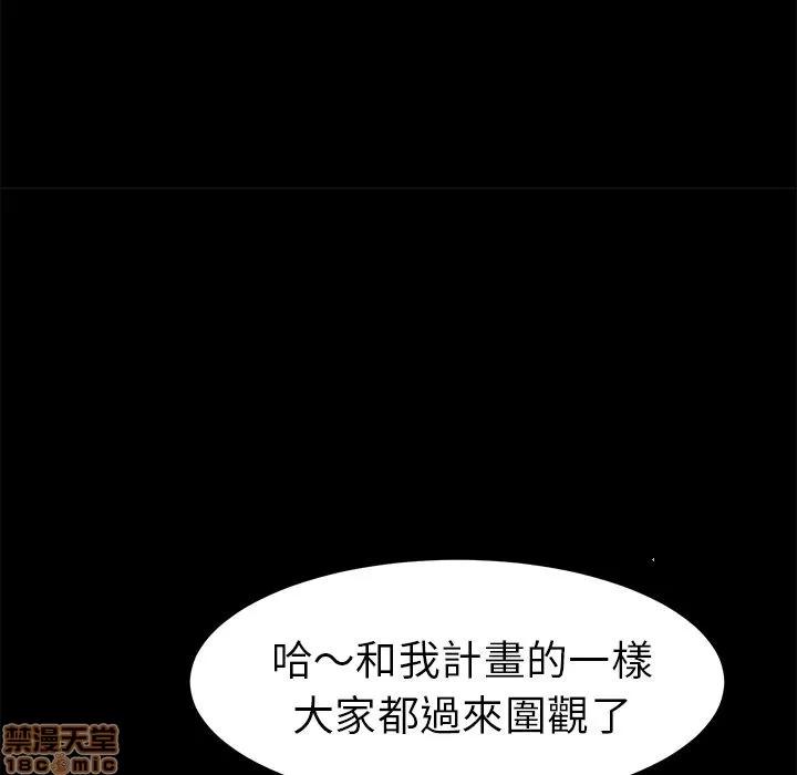 15分钟 15分钟 36 end.zip 第144页