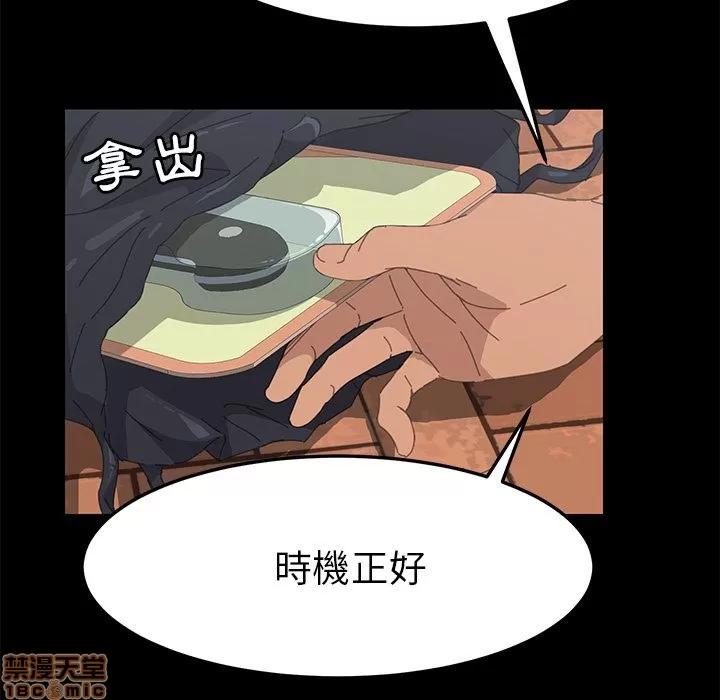 15分钟 15分钟 36 end.zip 第145页