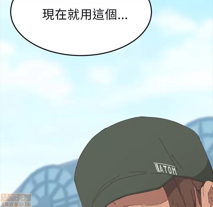 15分钟 15分钟 36 end.zip 第147页