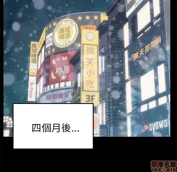 15分钟 15分钟 36 end.zip 第154页