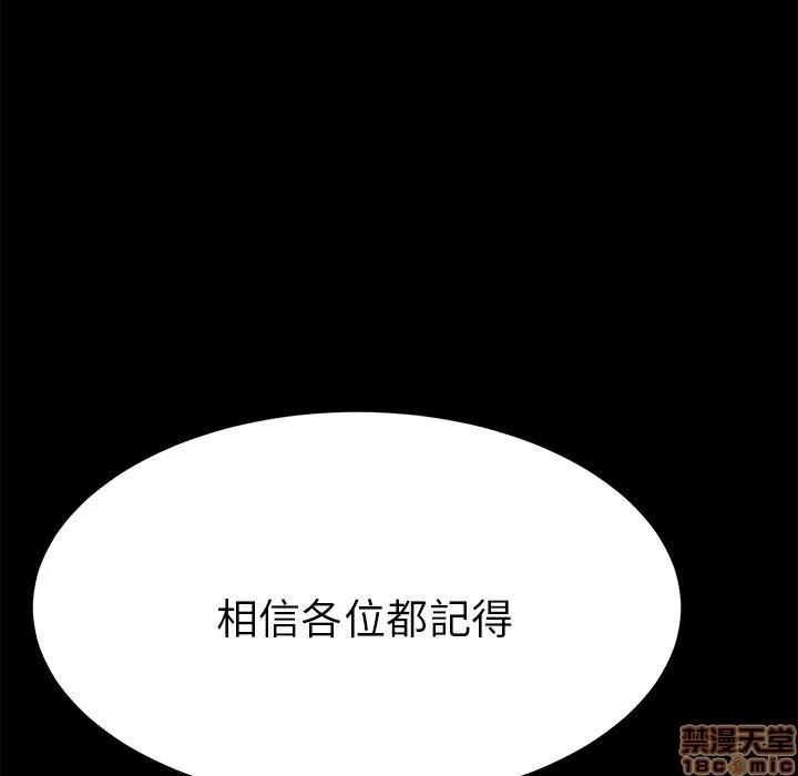 15分钟 15分钟 36 end.zip 第155页
