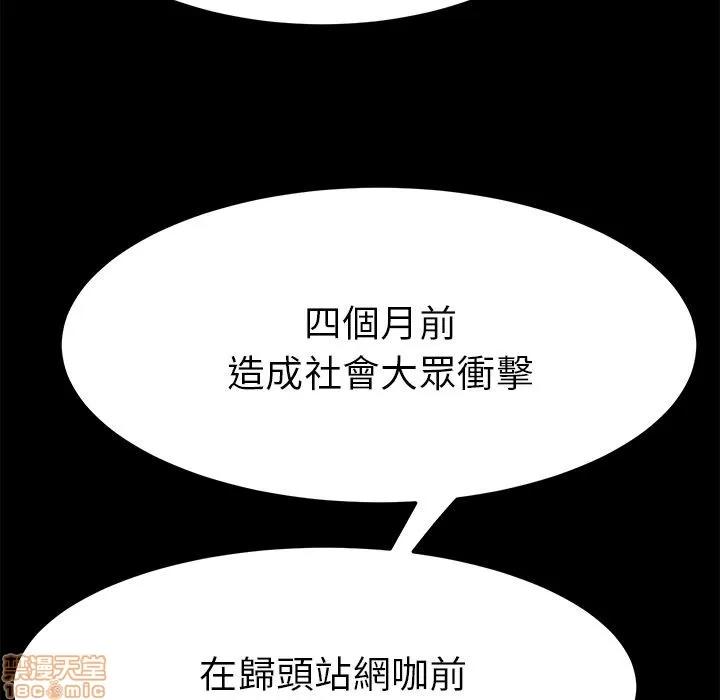 15分钟 15分钟 36 end.zip 第156页