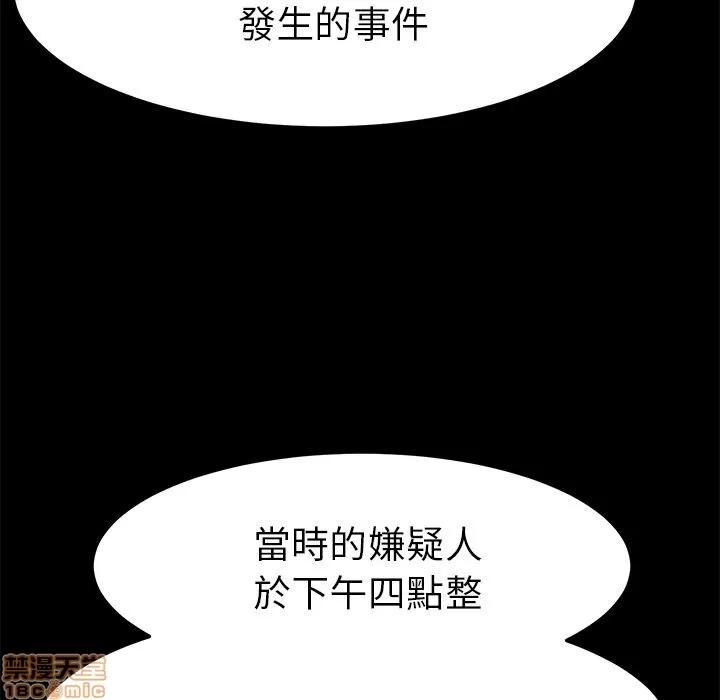 15分钟 15分钟 36 end.zip 第157页