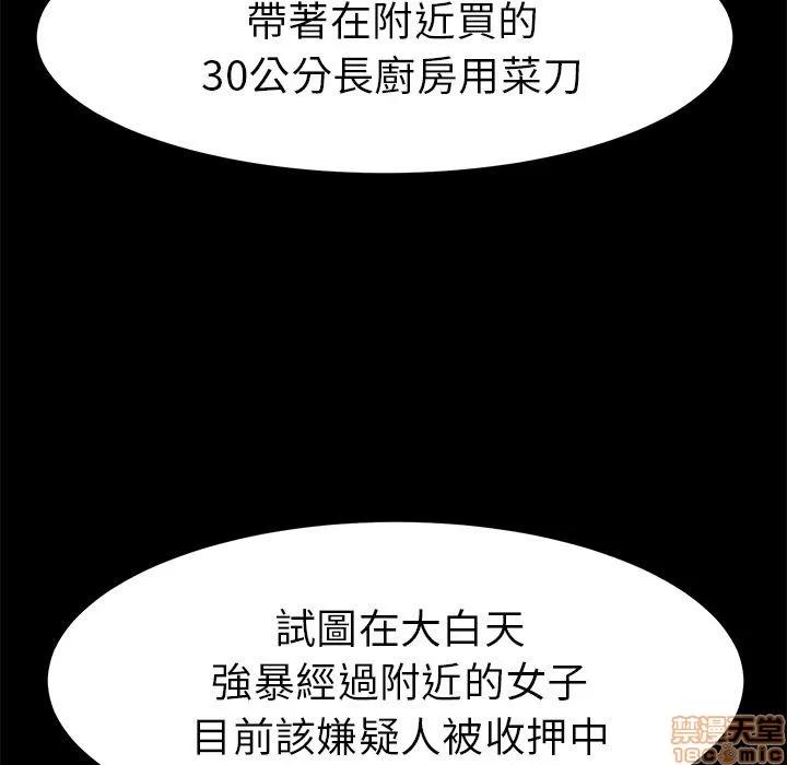 15分钟 15分钟 36 end.zip 第158页