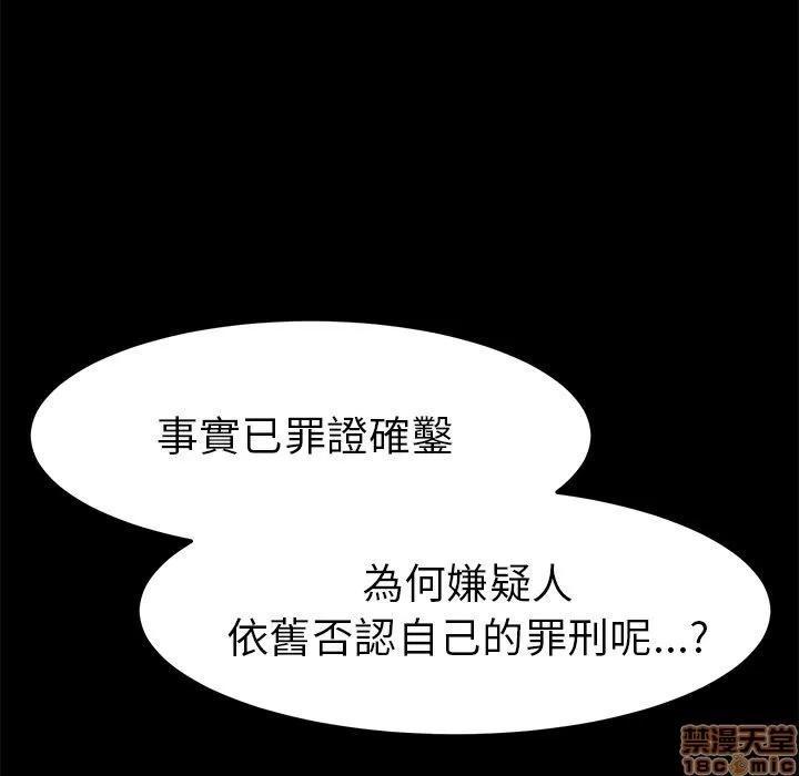 15分钟 15分钟 36 end.zip 第161页