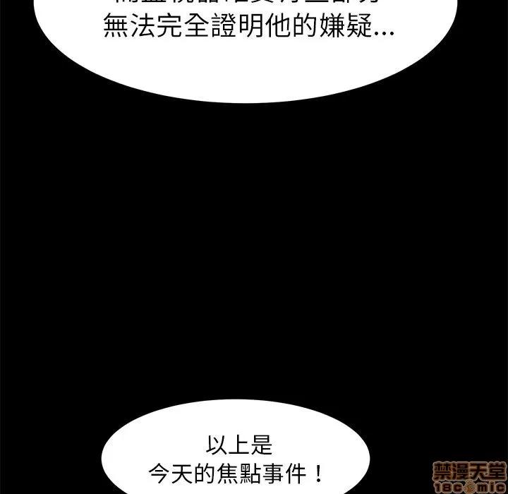 15分钟 15分钟 36 end.zip 第163页