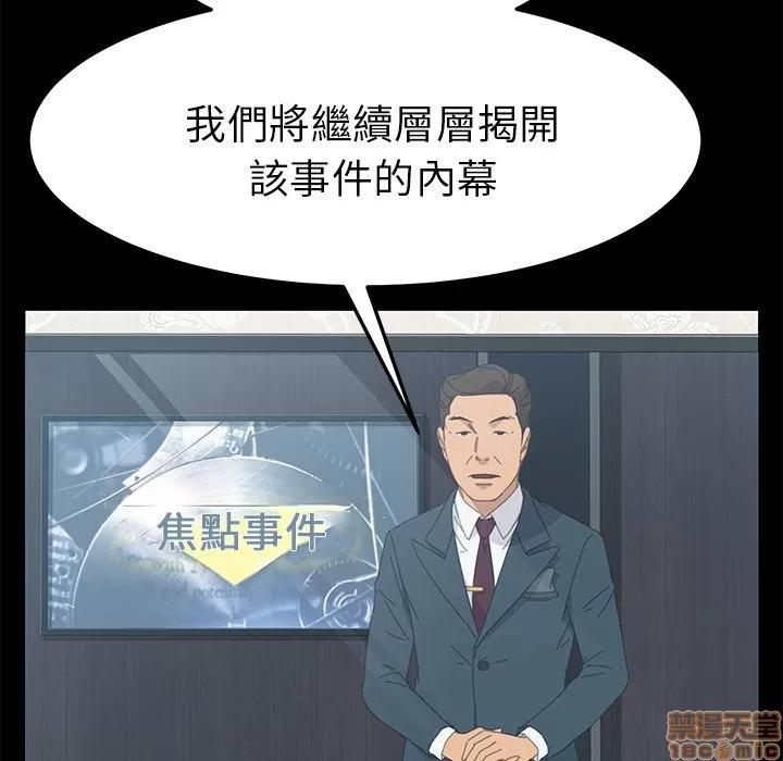 15分钟 15分钟 36 end.zip 第164页