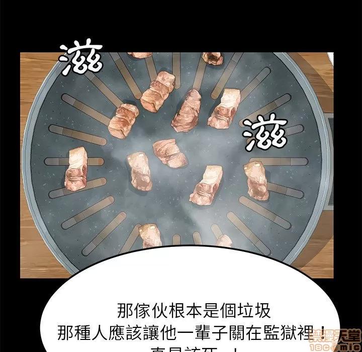 15分钟 15分钟 36 end.zip 第166页