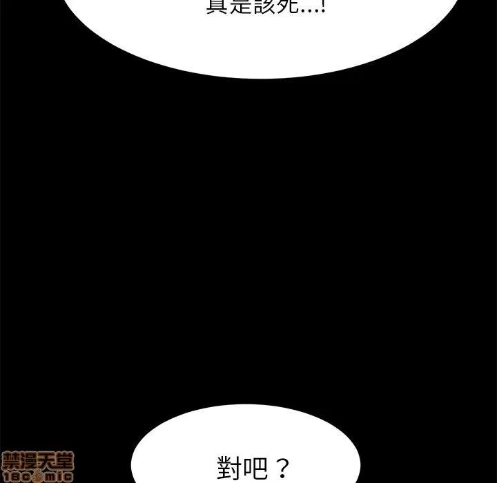 15分钟 15分钟 36 end.zip 第167页