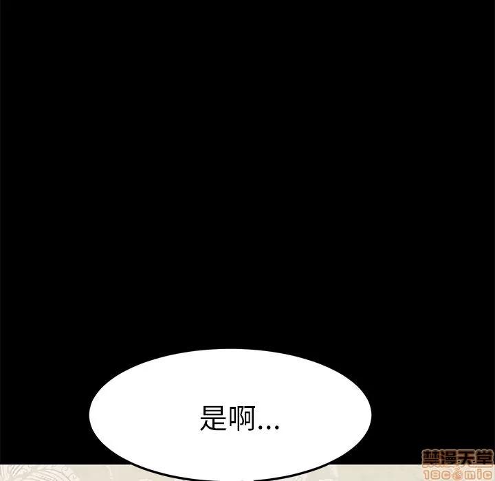 15分钟 15分钟 36 end.zip 第169页
