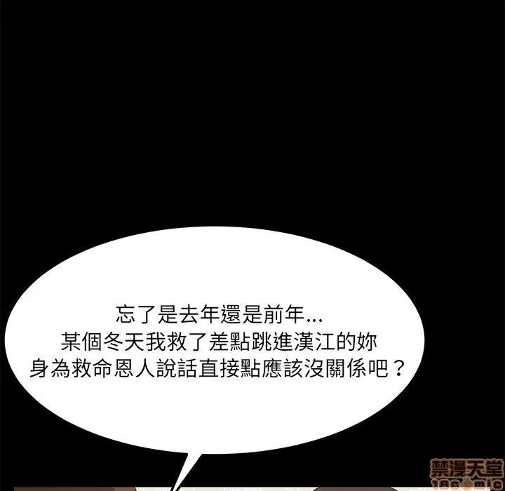 15分钟 15分钟 36 end.zip 第174页