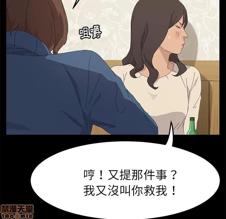 15分钟 15分钟 36 end.zip 第175页