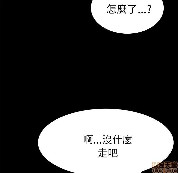 15分钟 15分钟 36 end.zip 第181页