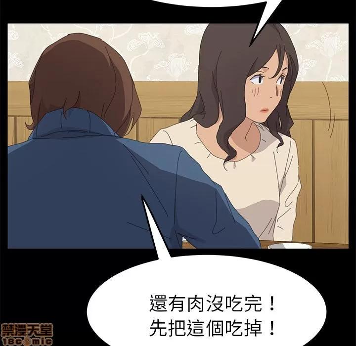 15分钟 15分钟 36 end.zip 第182页