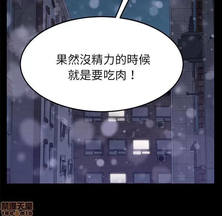 15分钟 15分钟 36 end.zip 第188页