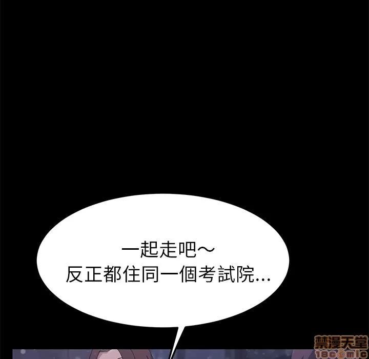 15分钟 15分钟 36 end.zip 第189页